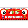 

宝宝益智翻翻乐：身边的物品