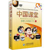

中国课堂：数学6年级（下）（北师大版）（8DVD）