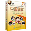 

中国课堂：数学5年级（下）（北师大版）（8DVD）
