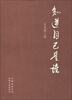 

知道自己是谁