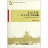 

山西大学建校110周年学术文库·乡宁历史文化探幽白云生处