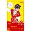 

中国戏曲经典收藏红娘DVD电影全剧版