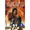 

The Ravages of Time·三国群英传：火凤燎原5