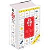 

大字版·家庭用药手册