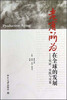 

老有所为在全球的发展：实证、实践与实策
