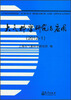 

大气科学研究与应用2012·1