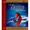 

生命如梭（HQCD）