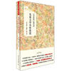 

《名作欣赏》精华读本先秦文学名作欣赏