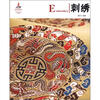 

中国红：刺绣