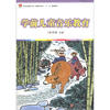 

全国学前教育专业（新课程标准）“十二五”规划教材：学前儿童音乐教育