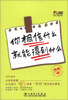 

你相信什么，就能得到什么