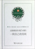 

一间自己的房间
