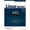 

Linux操作系统（第2版）
