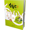 

有猫在3（“猫咪蜜语”明信片一套）