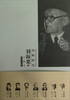

南京艺术学院美术学学科名师研究刘海粟