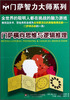 

门萨横向思维与逻辑推理