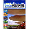 

交通旅游系列上海地图·市郊旅游交通图2012年8月版