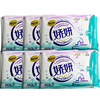 

Jiao Yan night with long soft cotton ultra-thin sanitary napkins 3 (6 package)