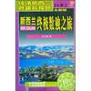 

新西兰终极数独之旅（第7册）（全新版）（纪念版）