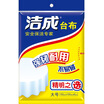 

Jingdong supermarket clean into a large smart selection of one-time tablecloth 180cm 180cm 6 sheets