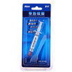 

Huazhe Huzo thermal grease thermal grease Silicone HZC-PC450