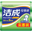 

Clean kitchen thickened large garbage bag 45cm 60cm 30 only 3 rolls 90 home office plastic cleaning bag