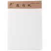 

Monet 8K 80G sketch paper 50 sheets bag