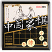 

Deli 9568 Natural Log Chinese Chess 50mm