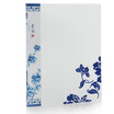 

Guangbo 10 pages information book blue&white series white&blue color pattern random single A3021