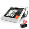 

Pangao PANGAO intelligent detection Wang arm blood pressure monitor home PG-800B6 white