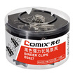 

COMIX 24 fitted with 32mm black long tail clip paper clip swallows clip iron clip office stationery B3627