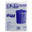 

Home to take the paperback thickened garbage bags hotel with large garbage bags outdoor garbage bag 80 90cm black SGF80