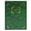 

Guangbo GuangBo PA18353V 35 pages sticky photo album album album color random