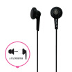 

ECOLA MM-EL104 CleverSet Smart Earbud Headset with Remote Control Microphone&In-ear Adapter