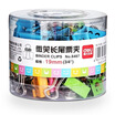 

Deli 8487 smile long tail clip long tail folder 5 19mm Yue Cai beautiful 40 tube mixed color equipment