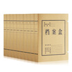 

Coix 10 pieces 50mm thick pure kraft paper file box A4 data box AP-50 office stationery