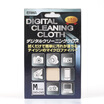 

ERMA Alma Ultra Microfiber Lens Cloth m Digital Camera Maintenance SLR Lens Cleaning