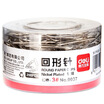 

Deli 0037 29mm nickel plated paper clips 200 tube