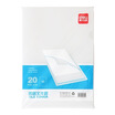 

Deli 5705 A4 transparent file set single clip 015mm 20 sheets bag