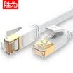 Shengwei shengwei seven types of network cable shielded line 10G engineering grade CAT7 pure copper network jumper computer broadband connector household finished line 10 meters white FLC-7100H
