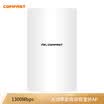 COMFAST CF-WA350 high power 58g outdoor directional coverage 1300M dual-band outdoor wireless AP base station router