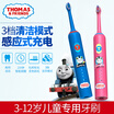 Joy Collection Thomas Friends Childrens Electric Toothbrush Rechargeable Sonic Vibration 3 12 Years Old Baby Rose Red joy collection kopen in de aanbieding Joy Collection Thomas Friends Childrens Electric Toothbrush Rechargeable Sonic Vibration 3 12 Years Old Baby Rose Red joy collection kopen in de aanbieding