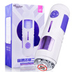 Joy Collection Mystery Ji Male With Masturbation Electric Retractable Revolving Plane Cup Sucking Pronunciation Aircraft Adult Products Sound Waves Piston Second Generation Purple Blue joy collection kopen in de aanbieding Joy Collection Mystery Ji Male With Masturbation Electric Retractable Revolving Plane Cup Sucking Pronunciation Aircraft Adult Products Sound Waves Piston Second Generation Purple Blue joy collection kopen in de aanbieding