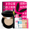 Joy Collection Maybelline Workplace Meng Good Makeup Portfolio Bb Cream Bite Lip Lipstick Moisturizing joy collection kopen in de aanbieding Joy Collection Maybelline Workplace Meng Good Makeup Portfolio Bb Cream Bite Lip Lipstick Moisturizing joy collection kopen in de aanbieding