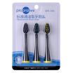 Joy Collection 2090 Electric Toothbrush Rechargeable Standard Head 3 Pack 20202030 203A Black joy collection kopen in de aanbieding Joy Collection 2090 Electric Toothbrush Rechargeable Standard Head 3 Pack 20202030 203A Black joy collection kopen in de aanbieding