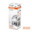 Joy Collection Osram H3 Car Bulb Headlamp Fog Light Low Beam Halogen Lamp Longevity Type 12V Single joy collection kopen in de aanbieding Joy Collection Osram H3 Car Bulb Headlamp Fog Light Low Beam Halogen Lamp Longevity Type 12V Single joy collection kopen in de aanbieding