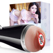 Joy Collection Mystery Ji Male With Masturbation Charge Vibration Hands Free Aircraft Cup Adult Sex Toys Love Ii Realistic Models Black joy collection kopen in de aanbieding Joy Collection Mystery Ji Male With Masturbation Charge Vibration Hands Free Aircraft Cup Adult Sex Toys Love Ii Realistic Models Black joy collection kopen in de aanbieding