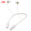 Joy Collection Jiewei Shi Jvc Ha Fx57Bt Wireless Bluetooth Mobile Phone Headset Stereo Ultra Light Fashion Casual Gold joy collection kopen in de aanbieding Joy Collection Jiewei Shi Jvc Ha Fx57Bt Wireless Bluetooth Mobile Phone Headset Stereo Ultra Light Fashion Casual Gold joy collection kopen in de aanbieding