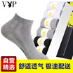 Playboy Vip Socks Men39S Casual Business Four Seasons Sports Breathable Boat Sweat Absorbent Cotton 6 Double Gift Box 885 Code playboy kopen in de aanbieding