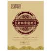 Warm coffee old Beijing foot stickers wormwood dampness turbidity drive cold help sleep warm feet foot care stickers 50 stickers